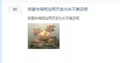 十幾年前火遍中國的《魔塔》，現在怎么樣了？