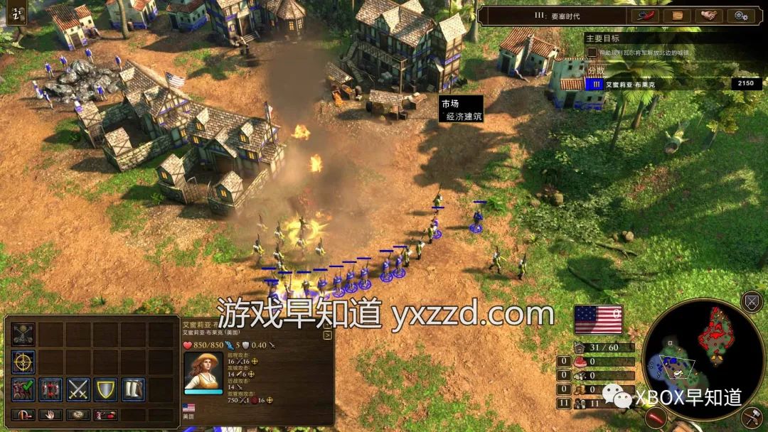 《帝國時代3:決定版》早知道評分:92分《帝國時代》3部曲良心重制收官之作 RTS新手入坑推薦之選 體驗建議:S級 強烈推薦