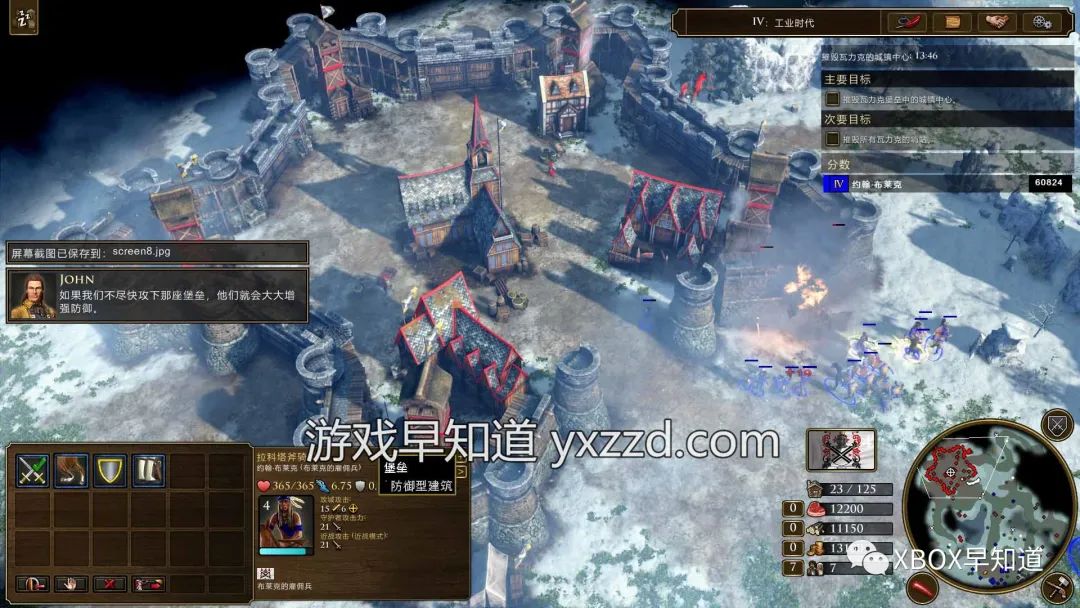 《帝國時代3:決定版》早知道評分:92分《帝國時代》3部曲良心重制收官之作 RTS新手入坑推薦之選 體驗建議:S級 強烈推薦
