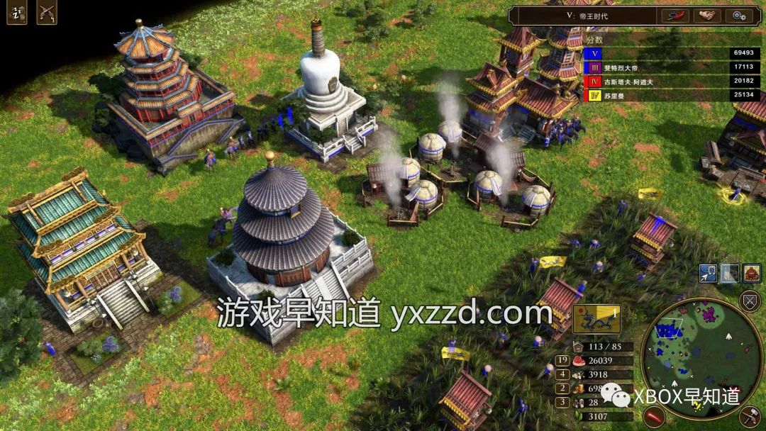 《帝國時代3:決定版》早知道評分:92分《帝國時代》3部曲良心重制收官之作 RTS新手入坑推薦之選 體驗建議:S級 強烈推薦