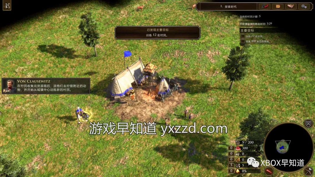 《帝國時代3:決定版》早知道評分:92分《帝國時代》3部曲良心重制收官之作 RTS新手入坑推薦之選 體驗建議:S級 強烈推薦