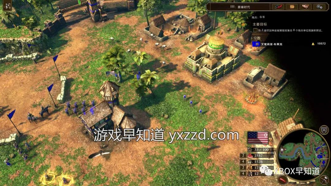 《帝國時代3:決定版》早知道評分:92分《帝國時代》3部曲良心重制收官之作 RTS新手入坑推薦之選 體驗建議:S級 強烈推薦