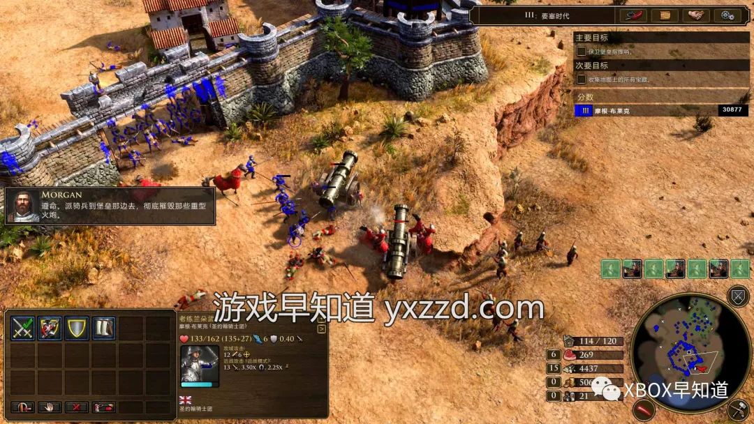 《帝國時代3:決定版》早知道評分:92分《帝國時代》3部曲良心重制收官之作 RTS新手入坑推薦之選 體驗建議:S級 強烈推薦