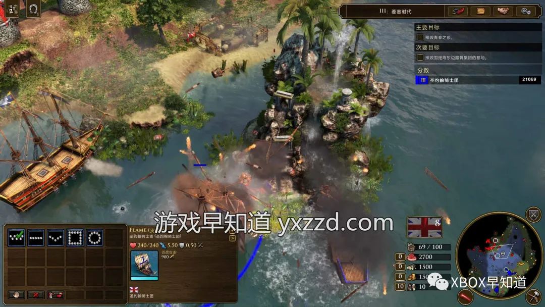 《帝國時代3:決定版》早知道評分:92分《帝國時代》3部曲良心重制收官之作 RTS新手入坑推薦之選 體驗建議:S級 強烈推薦