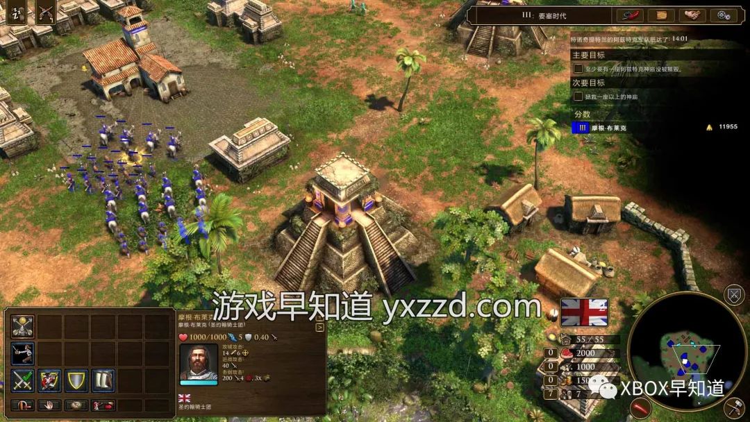 《帝國時代3:決定版》早知道評分:92分《帝國時代》3部曲良心重制收官之作 RTS新手入坑推薦之選 體驗建議:S級 強烈推薦