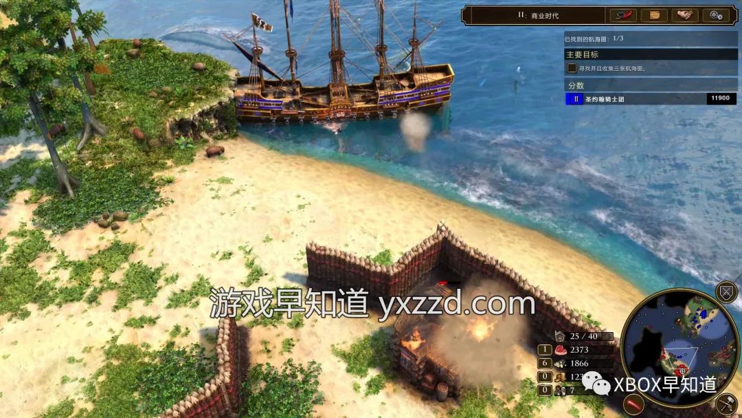 《帝國時代3:決定版》早知道評分:92分《帝國時代》3部曲良心重制收官之作 RTS新手入坑推薦之選 體驗建議:S級 強烈推薦