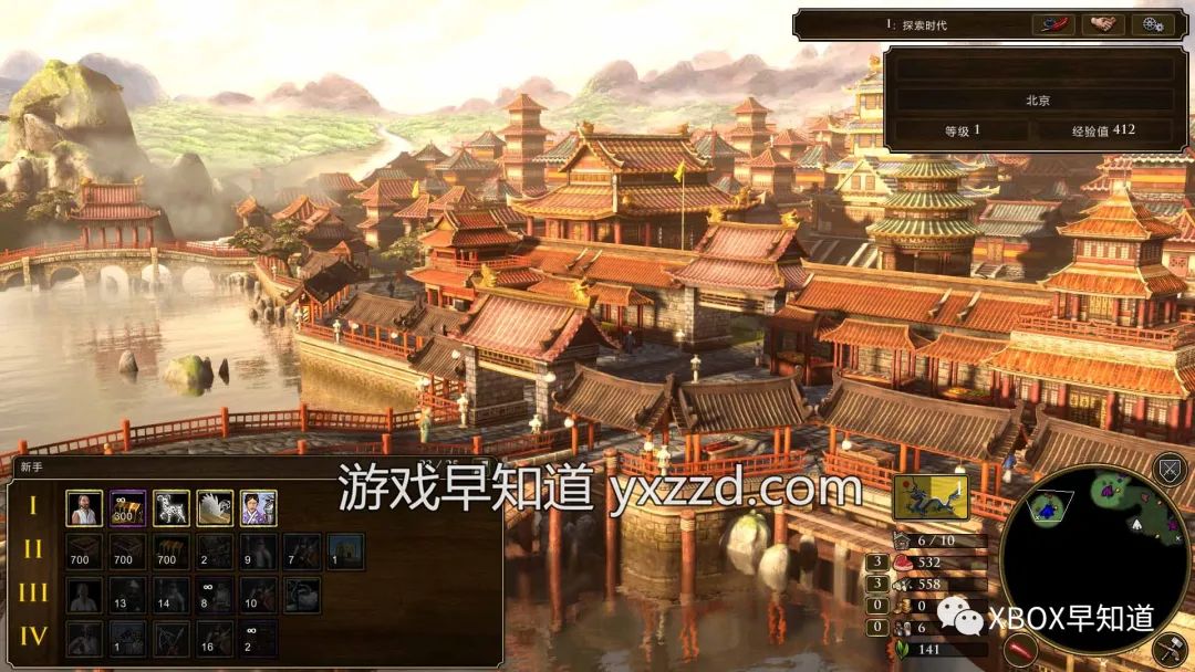 《帝國時代3:決定版》早知道評分:92分《帝國時代》3部曲良心重制收官之作 RTS新手入坑推薦之選 體驗建議:S級 強烈推薦