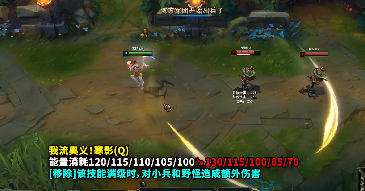 英雄聯盟：國服正式更新，阿卡麗再遭大削，只能在大亂斗里出場了