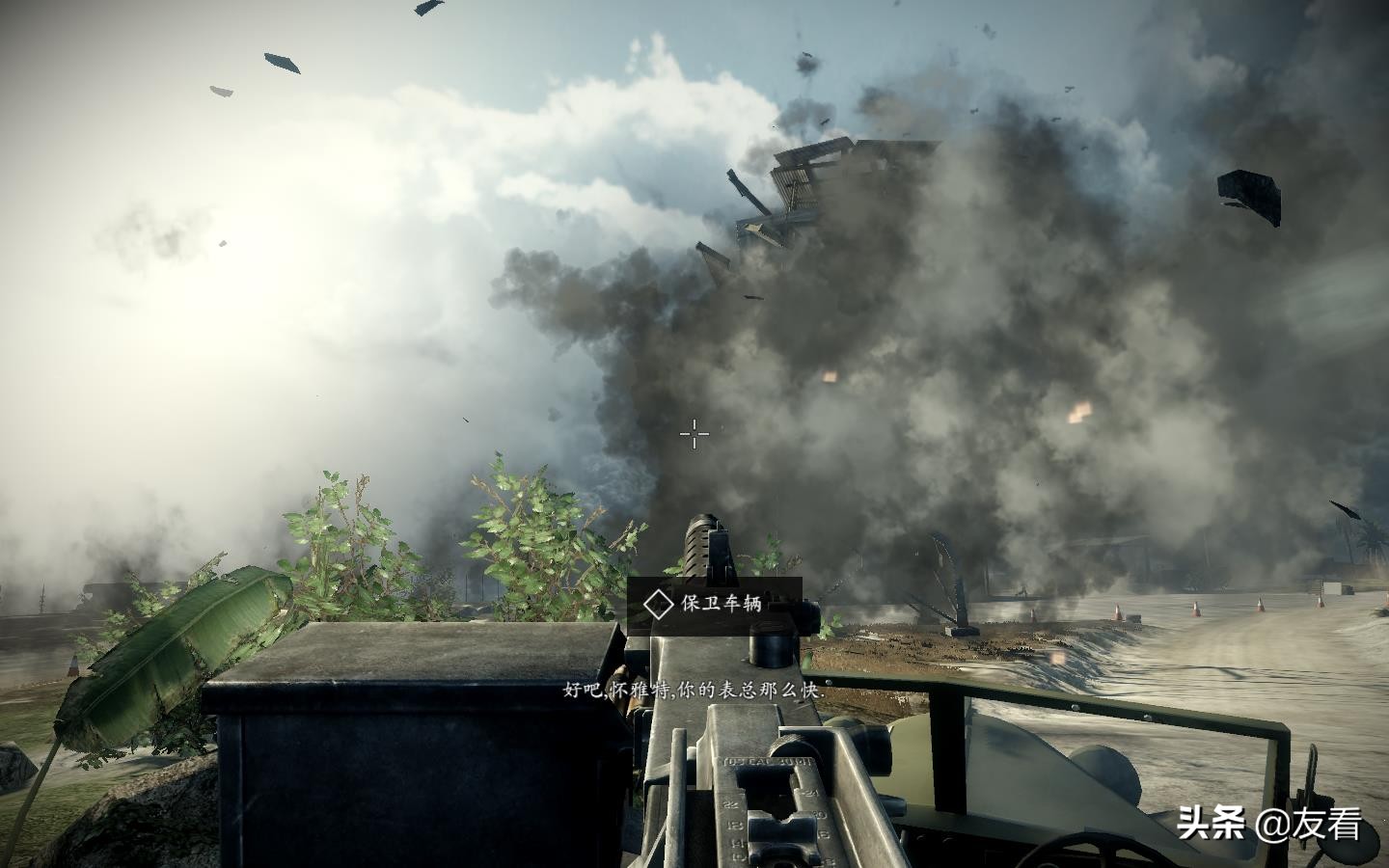 戰地之叛逆連隊2 Battlefield Bad Compa