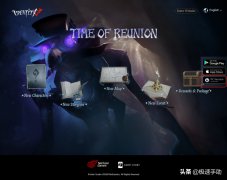 第五人格下載安裝（第五