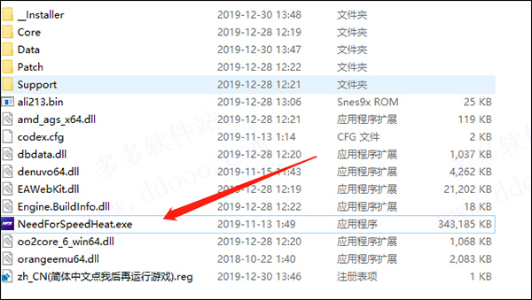 極品飛車21中文版