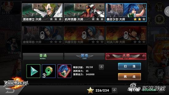 拳皇97OL副本滿星通關秘籍 副本通關介紹