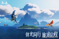 光遇樂譜app安卓（光遇樂