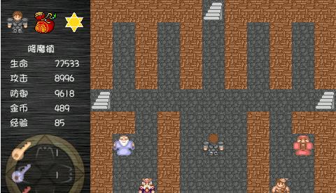 魔塔之降魔通關攻略