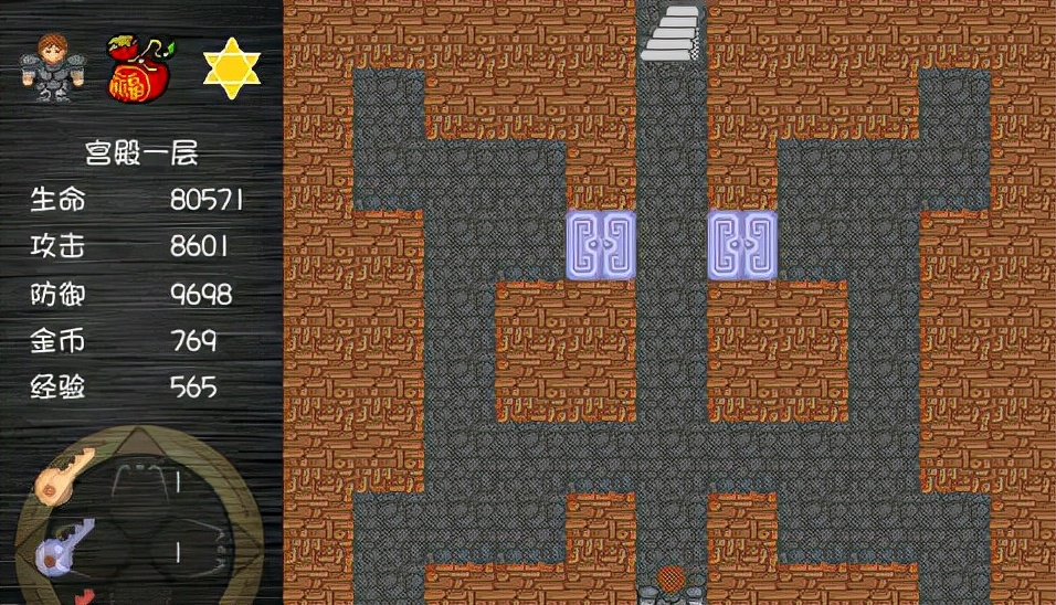 魔塔之降魔通關攻略