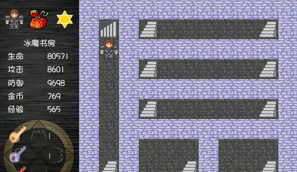 魔塔之降魔通關攻略