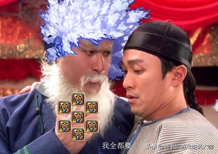 DNF：對不住天帝哥！阿修羅21大技能調整解析，數據+形態一目了然