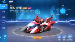 跑跑卡丁車加速器是什么
