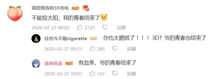 回爐重造的《植物大戰僵尸3》又開測了，表現如何？