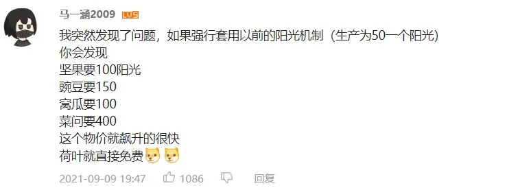 回爐重造的《植物大戰僵尸3》又開測了，表現如何？