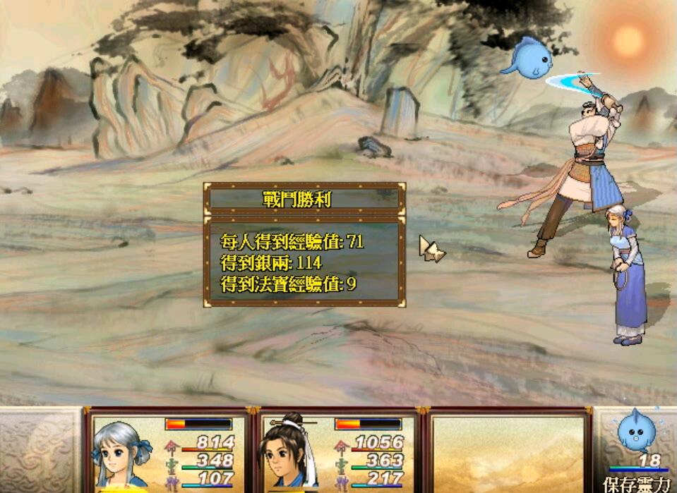 《軒轅劍3天之痕》白玩了二十年，多少玩家錯過了最佳練級點
