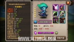 刀塔傳奇死亡先知符石搭