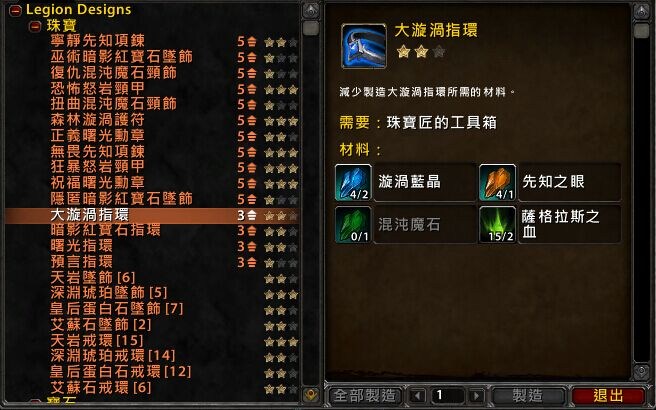 魔獸世界7.0 卡奈魔盒亂入 魔火試煉任務詳解