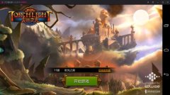 火炬之光存檔位置是哪個