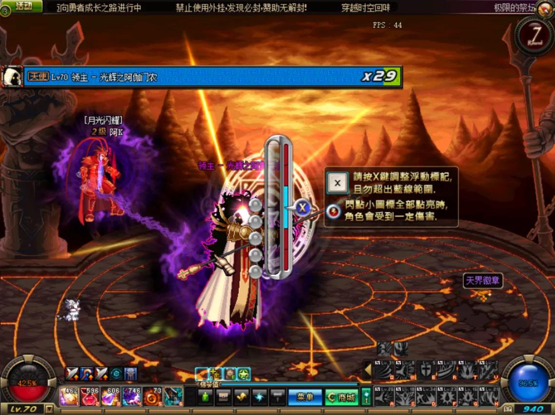 dnf70級版本還原，正所謂回憶懷念，不如來一場滿腔熱血的追億