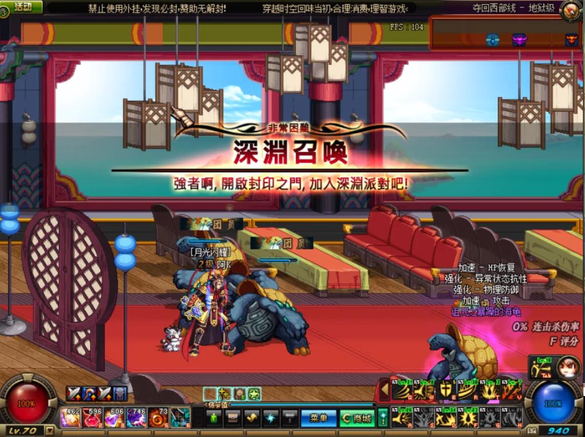 dnf70級版本還原，正所謂回憶懷念，不如來一場滿腔熱血的追億