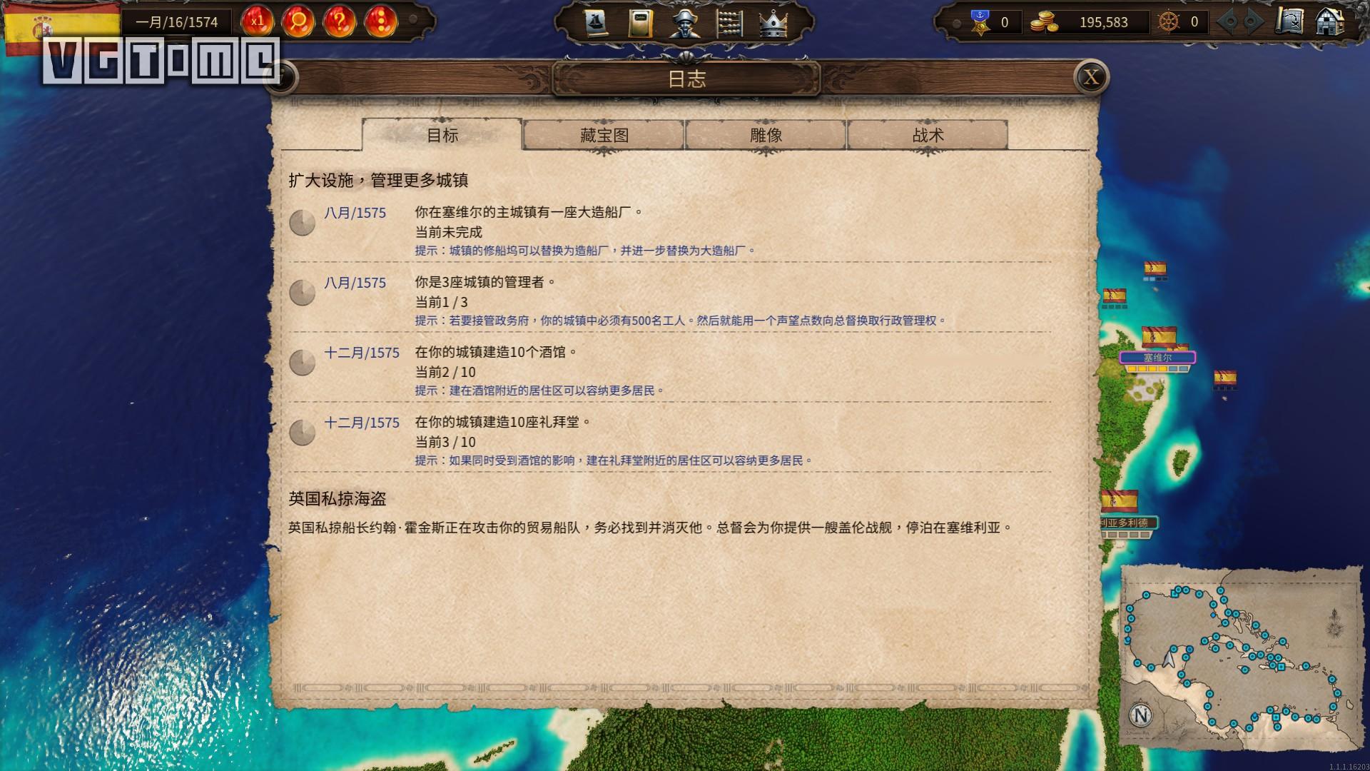 「福利」《海商王4》評測:時隔8年再起航