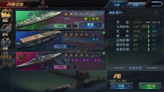 艦指太平洋破解版下載（