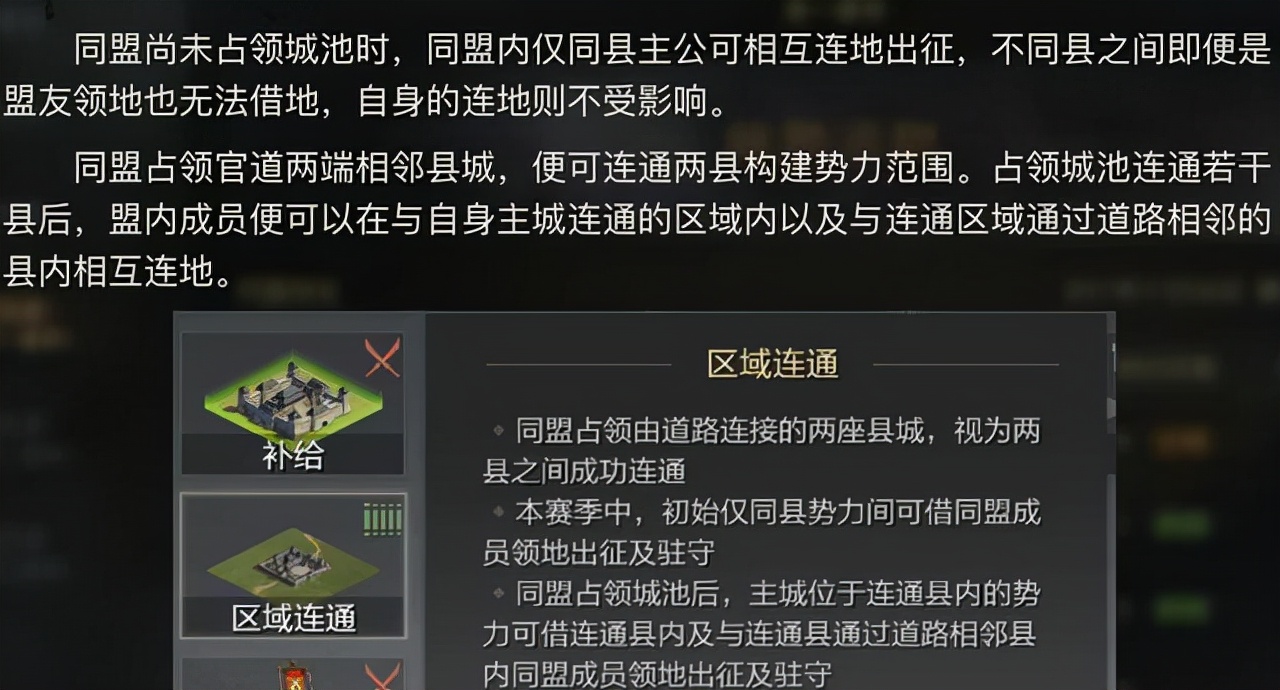 率土之濱：《烽火連城》，大佬來了都落淚的新劇本
