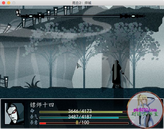 雨血2：燁城 MAC 蘋果電腦游戲 支援10.14 10.15 11 12 適用于APPLE CPU