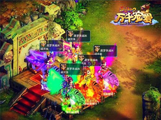 一舉“橙”名《夢幻誅仙2》貼吧活動濃濃愛意