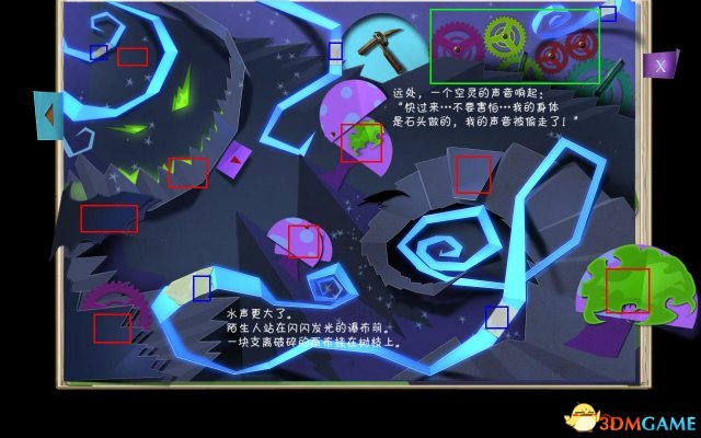 謎畫之塔3流程圖文攻略