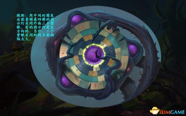 謎畫之塔3流程圖文攻略