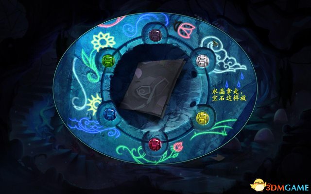 謎畫之塔3流程圖文攻略
