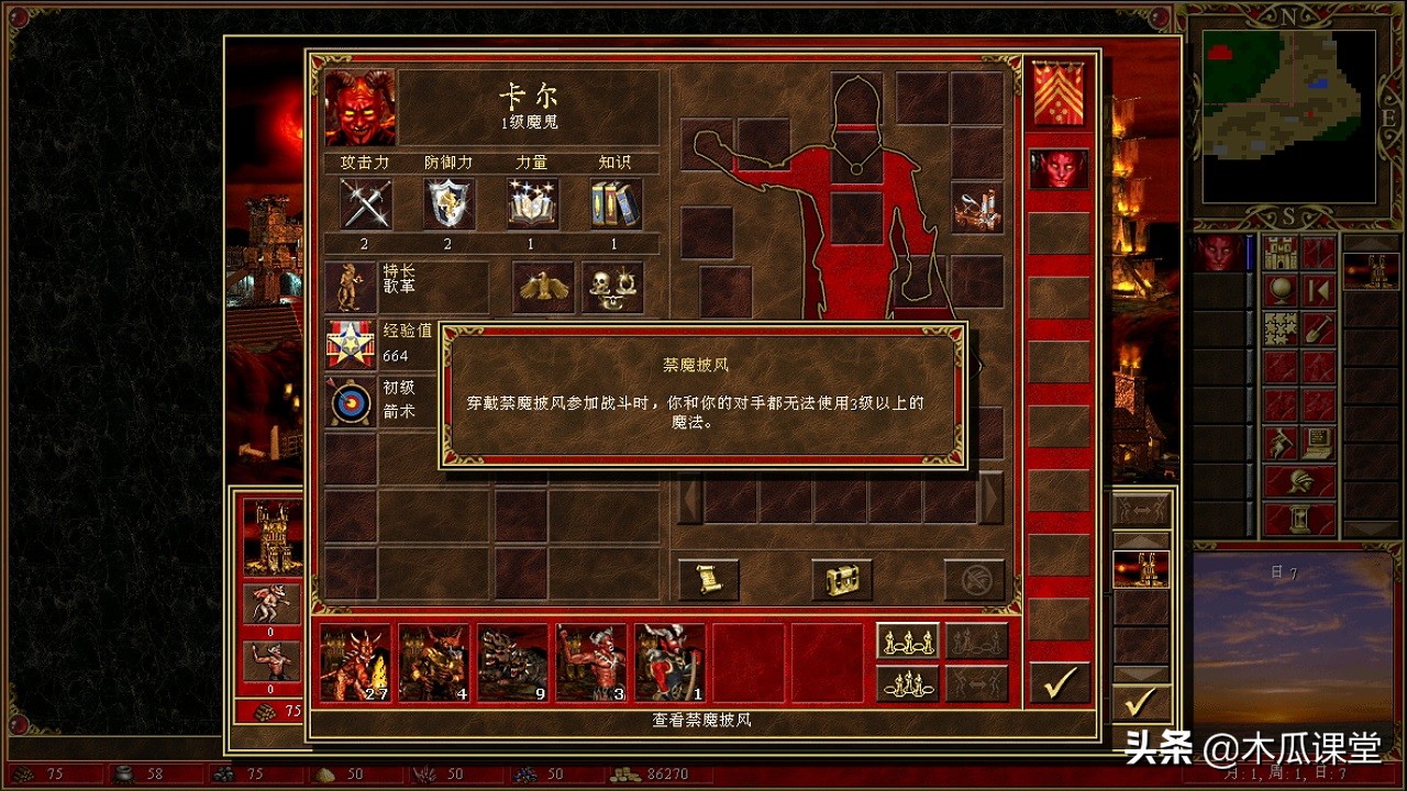 英雄無敵冷知識Ⅴ：僵尸木乃伊并非老鄉，獅鷲設定反擊上限