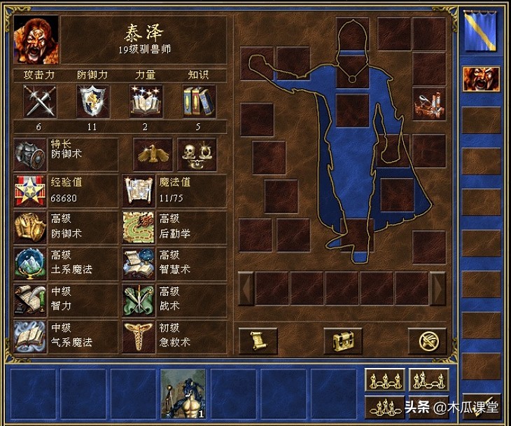英雄無敵冷知識Ⅴ：僵尸木乃伊并非老鄉，獅鷲設定反擊上限