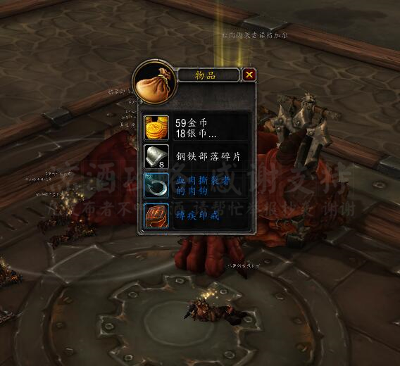 魔獸世界:要塞矮人地堡幻化 暴風城衛兵 獲取攻略