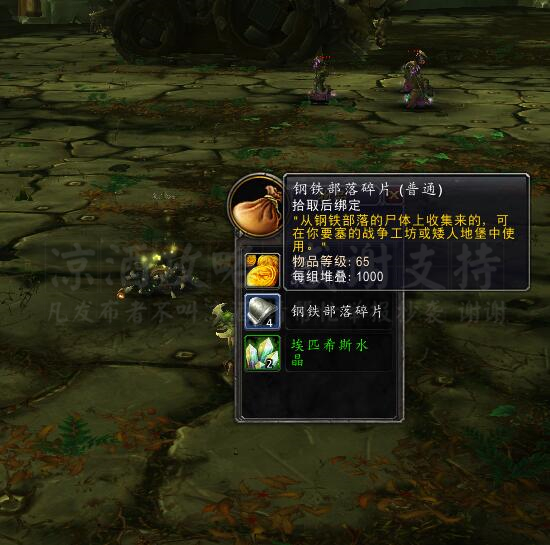魔獸世界:要塞矮人地堡幻化 暴風城衛兵 獲取攻略
