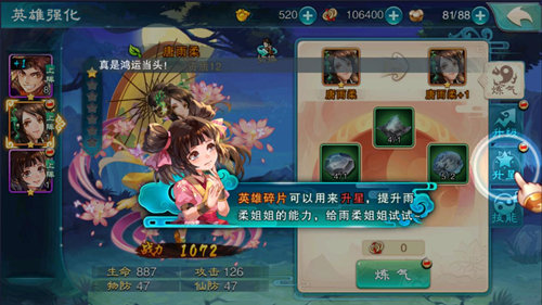 《仙劍奇俠傳五》新手攻略全導讀 快速帶你玩轉仙劍五