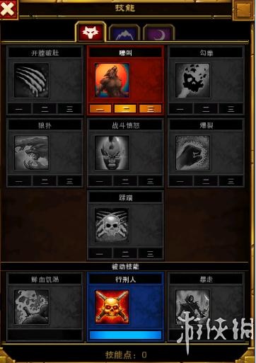 《火炬之光2》一周目開荒圖文教程