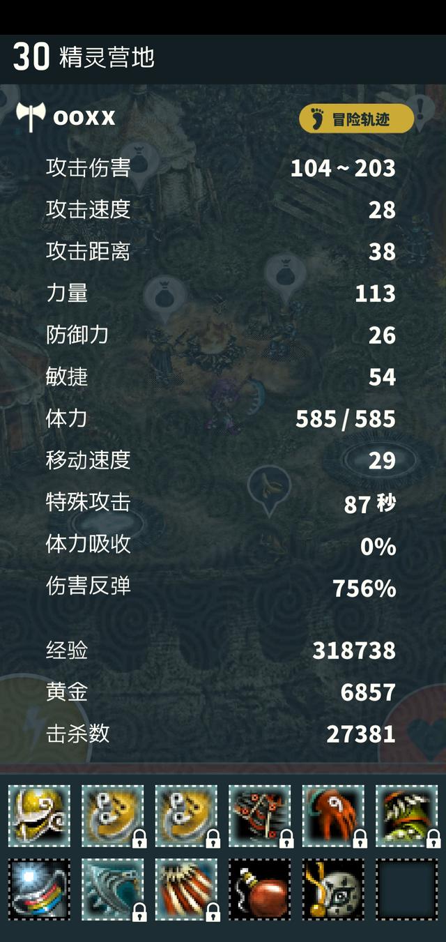 單機游戲Triglav魔塔打怪刷裝備