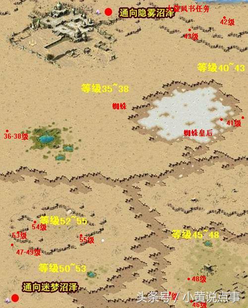 魔域手游公測，出BOSS時間位置全部曝光分享給大家「經驗分享」