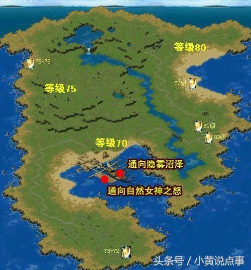 魔域手游公測，出BOSS時間位置全部曝光分享給大家「經驗分享」