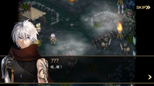 《Inotia4（艾諾迪亞4）》韓式rpg試玩