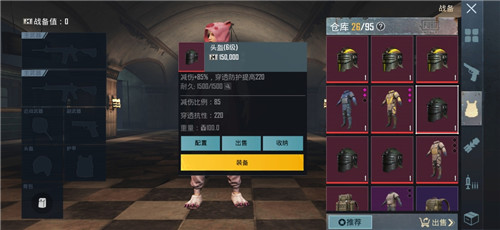 PUBGM地鐵逃生再上線 下載游玩教程一覽