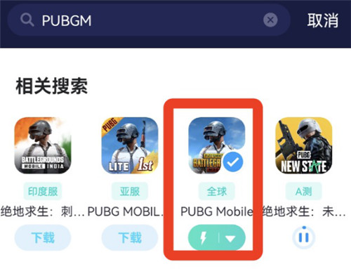 PUBGM地鐵逃生再上線 下載游玩教程一覽